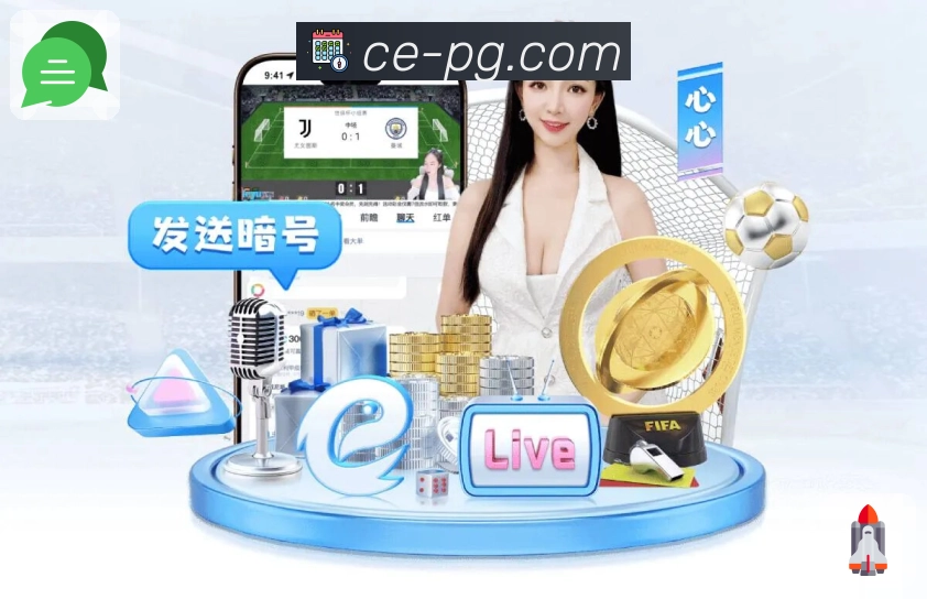 关于 pg游戏